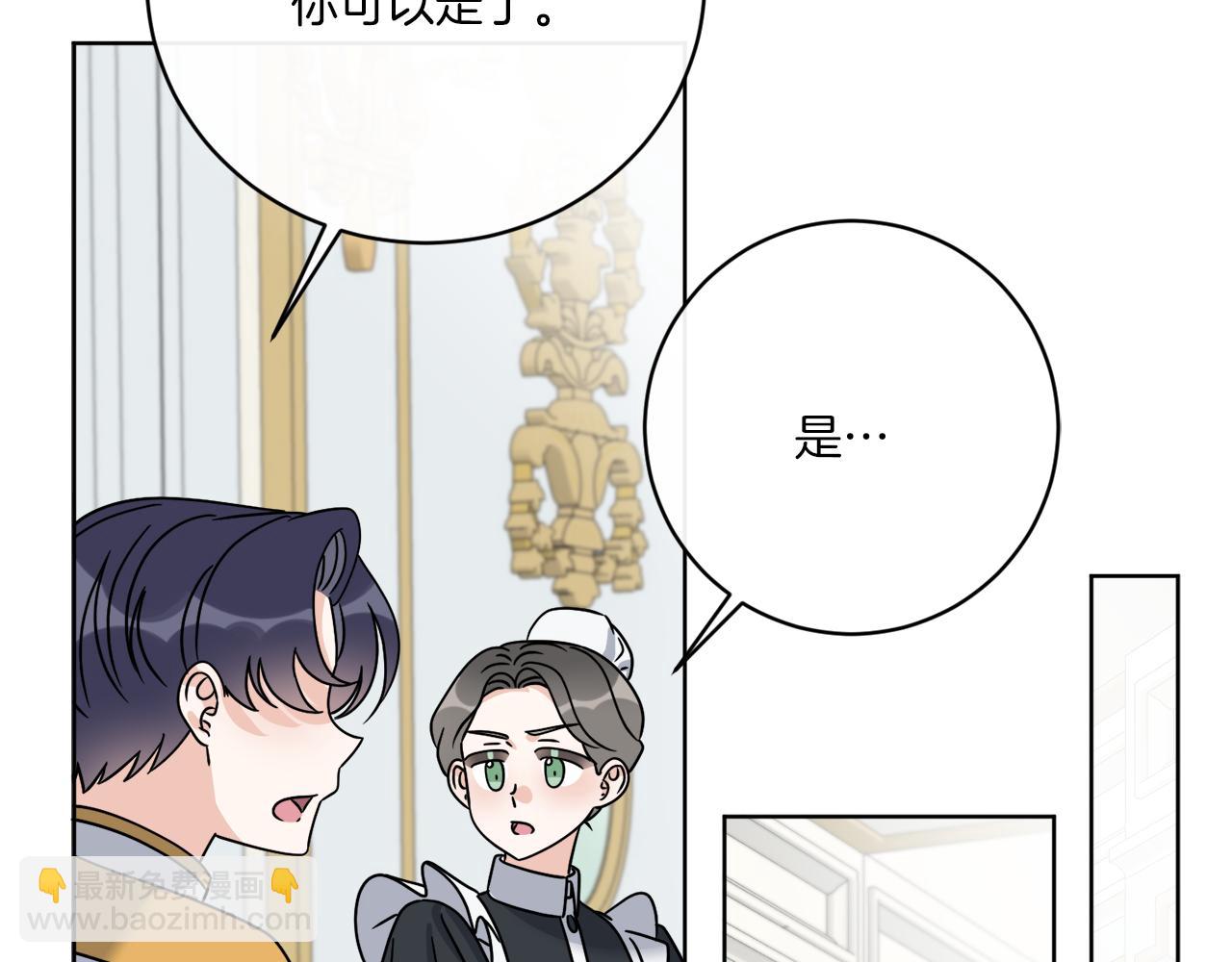 第57话 三个条件12