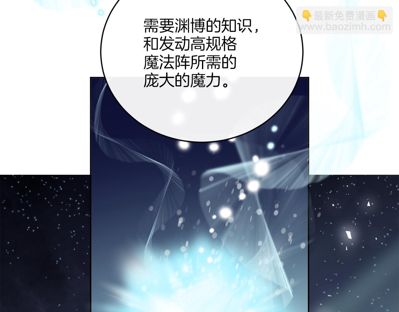 第57话 三个条件124