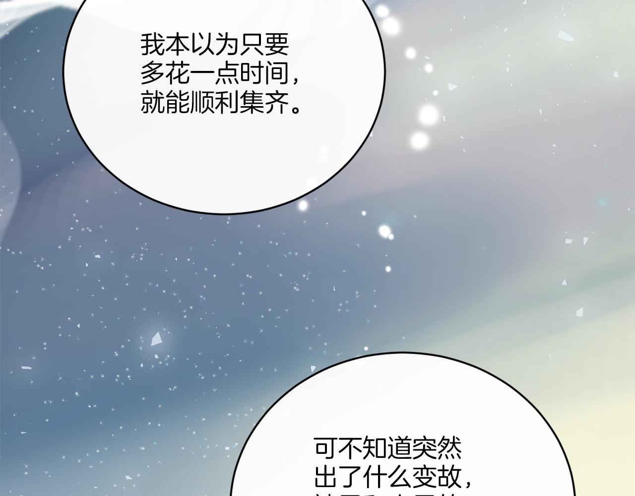 第57话 三个条件126