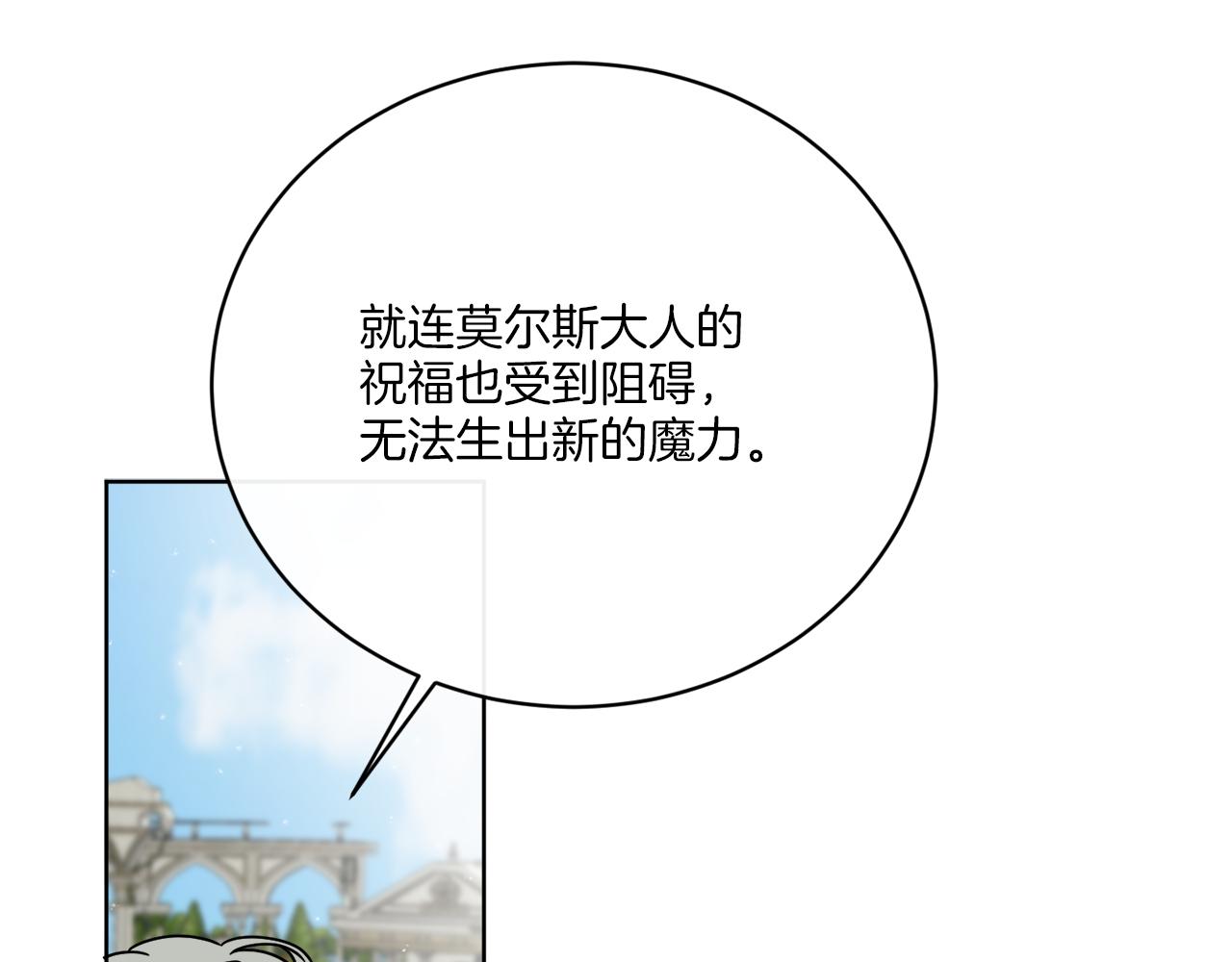 第57话 三个条件129
