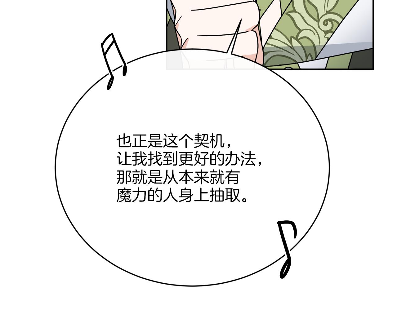 第57话 三个条件132