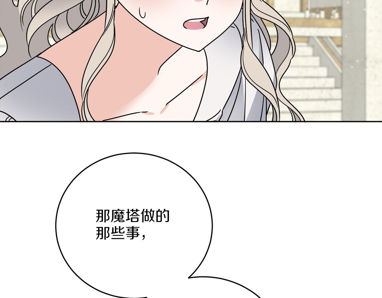 第57话 三个条件134