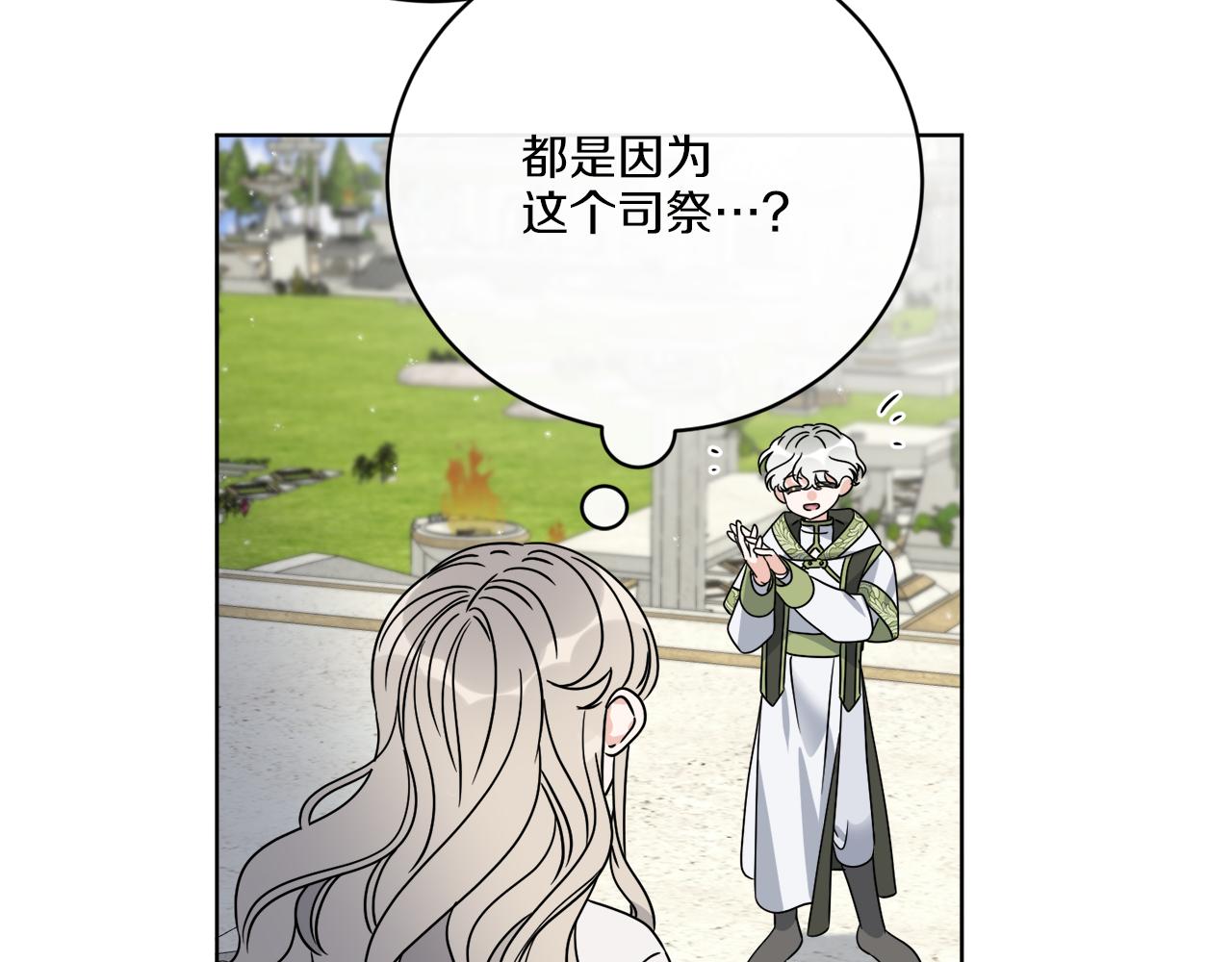 第57话 三个条件135