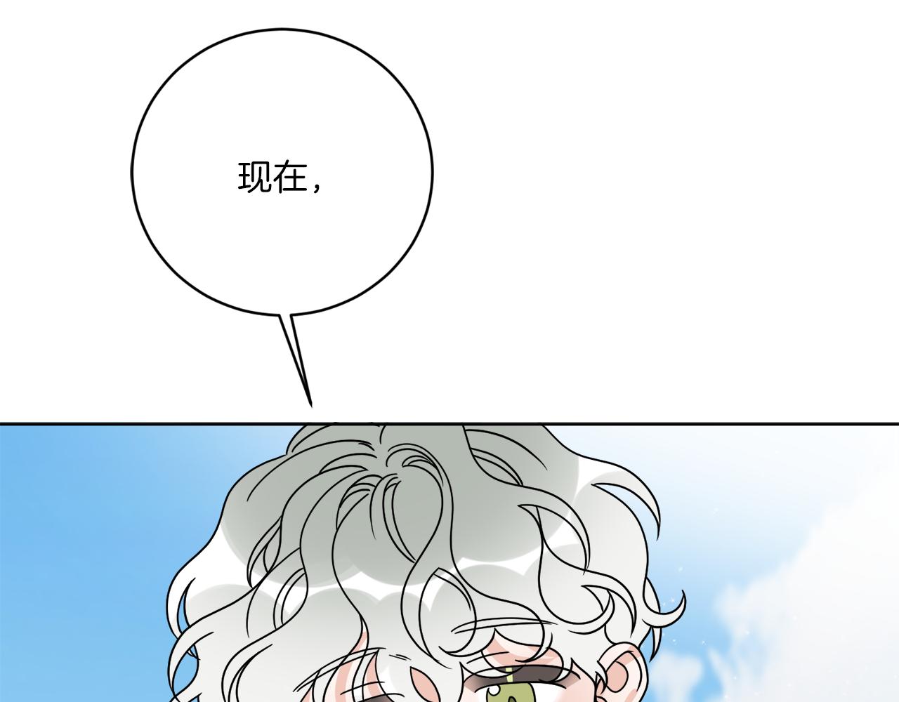 第57话 三个条件137