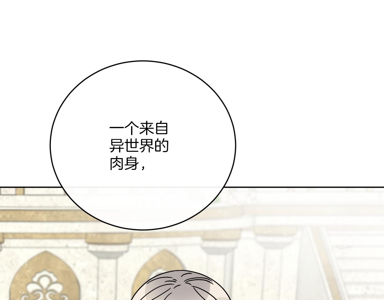 第57话 三个条件143