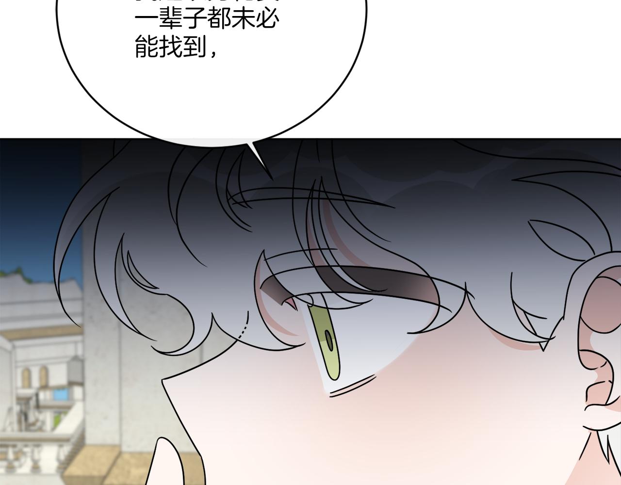 第57话 三个条件146