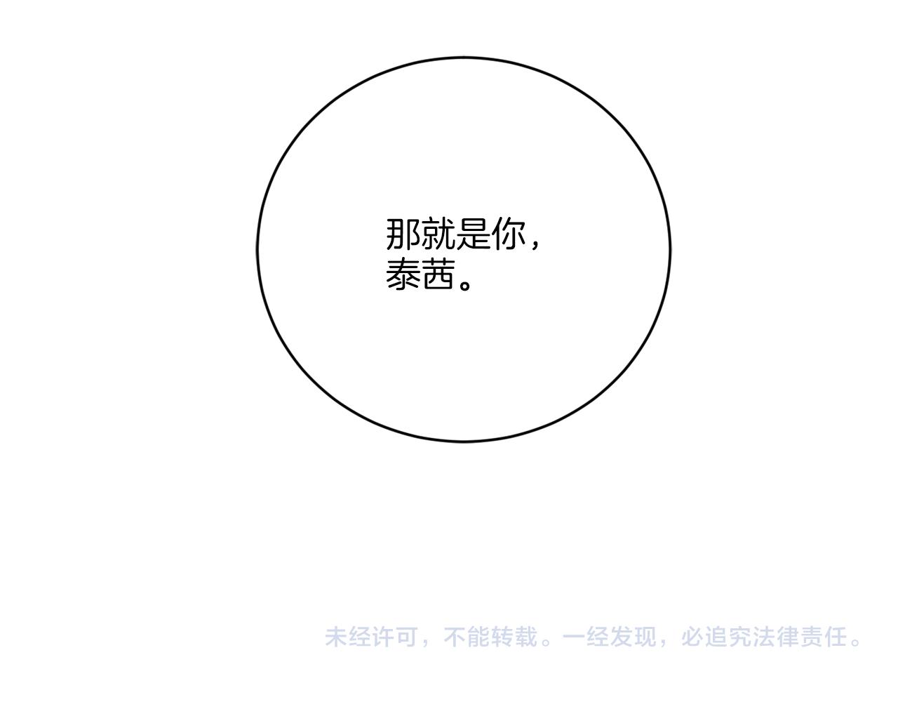 第57话 三个条件155