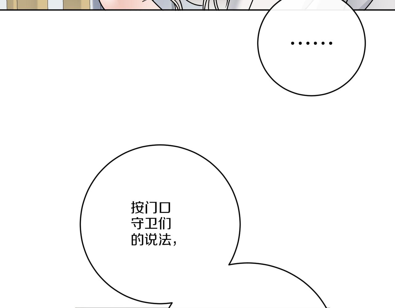 第57话 三个条件20