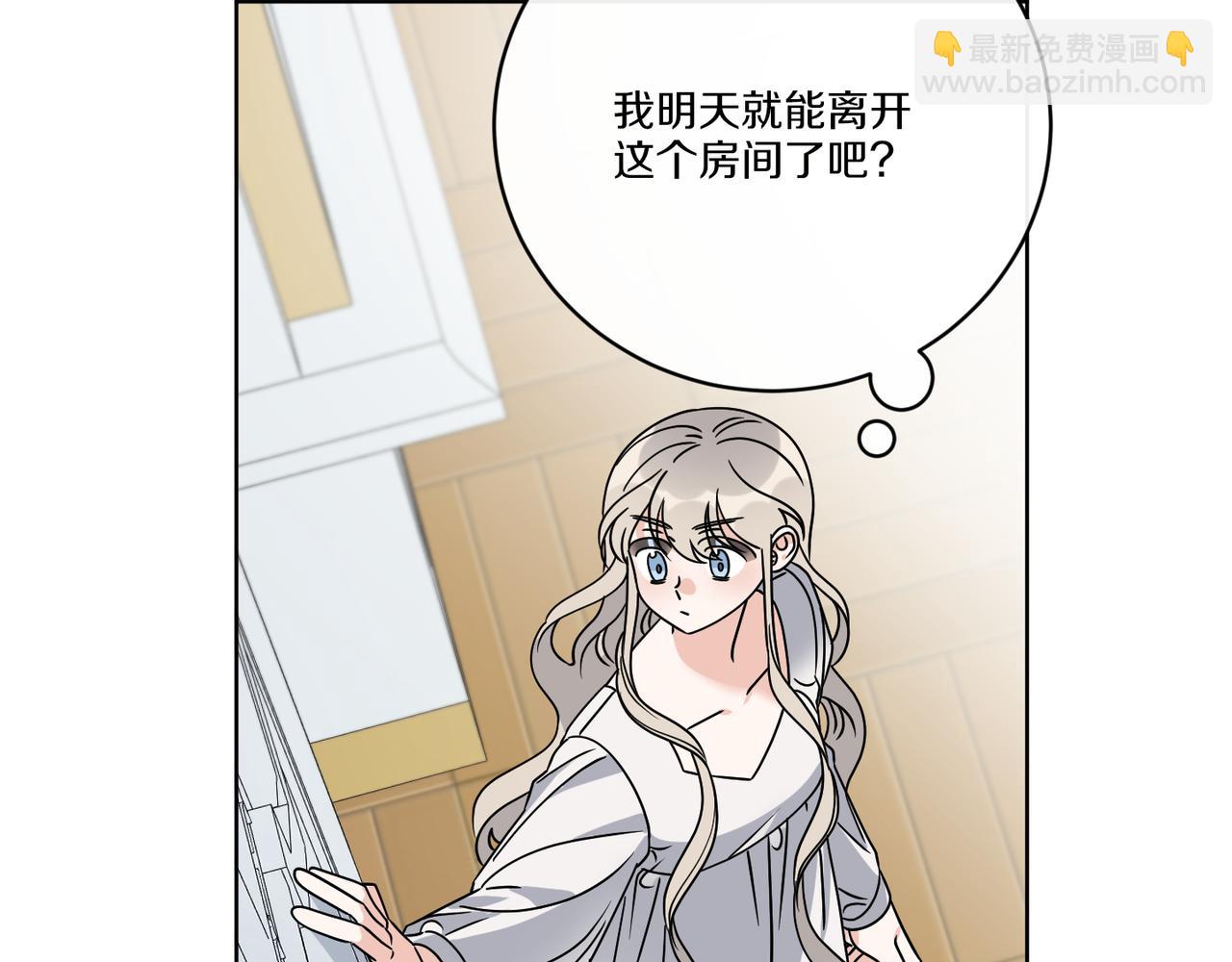 第57话 三个条件21