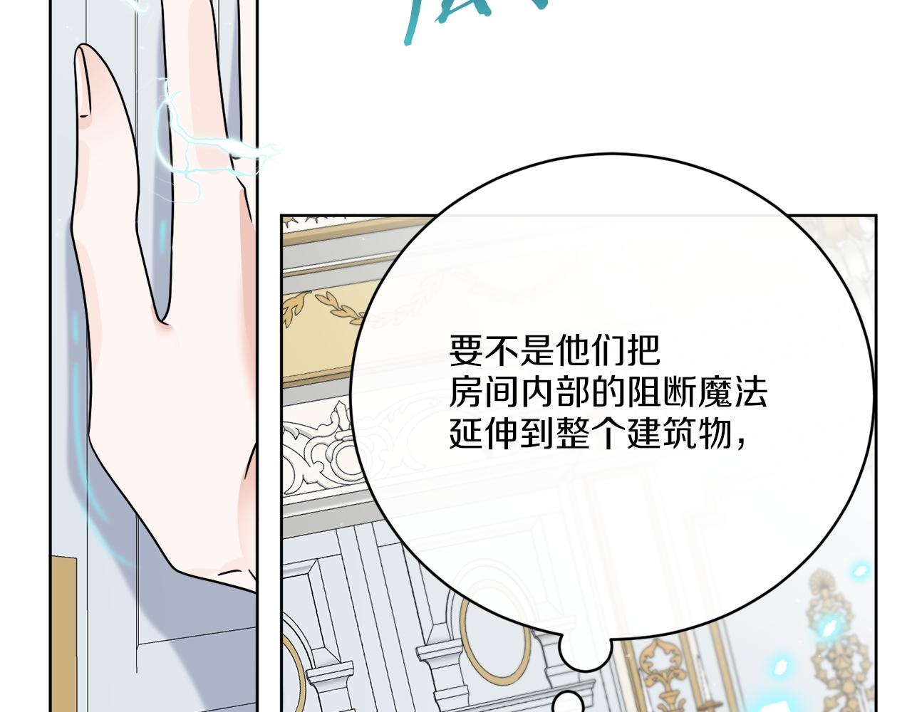 第57话 三个条件24