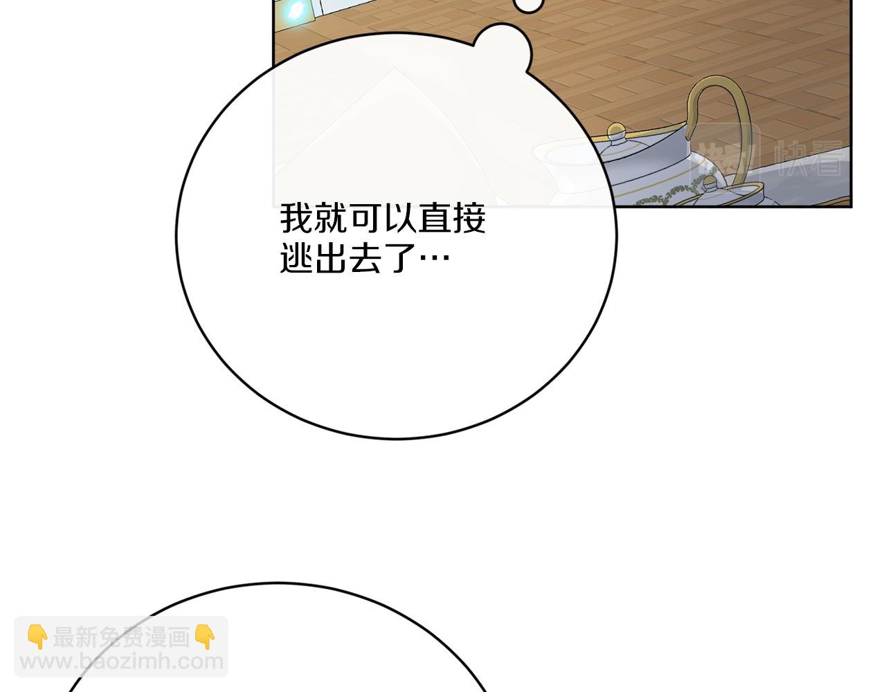 第57话 三个条件26