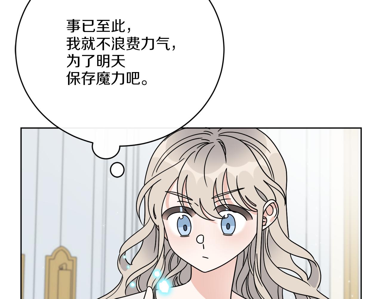 第57话 三个条件27