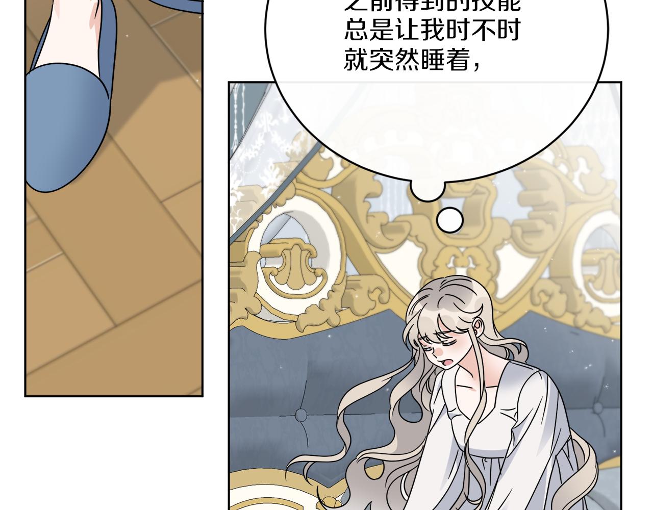 第57话 三个条件30