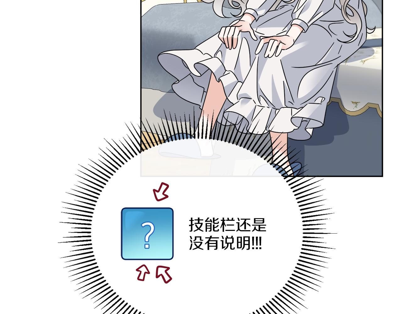 第57话 三个条件31