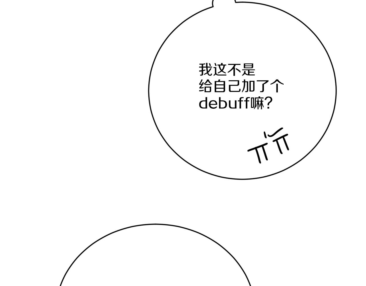 第57话 三个条件34