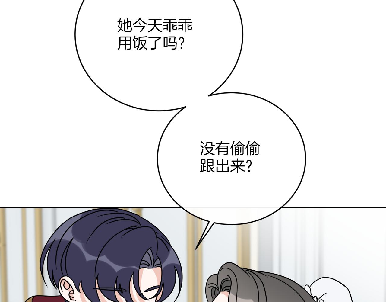 第57话 三个条件4
