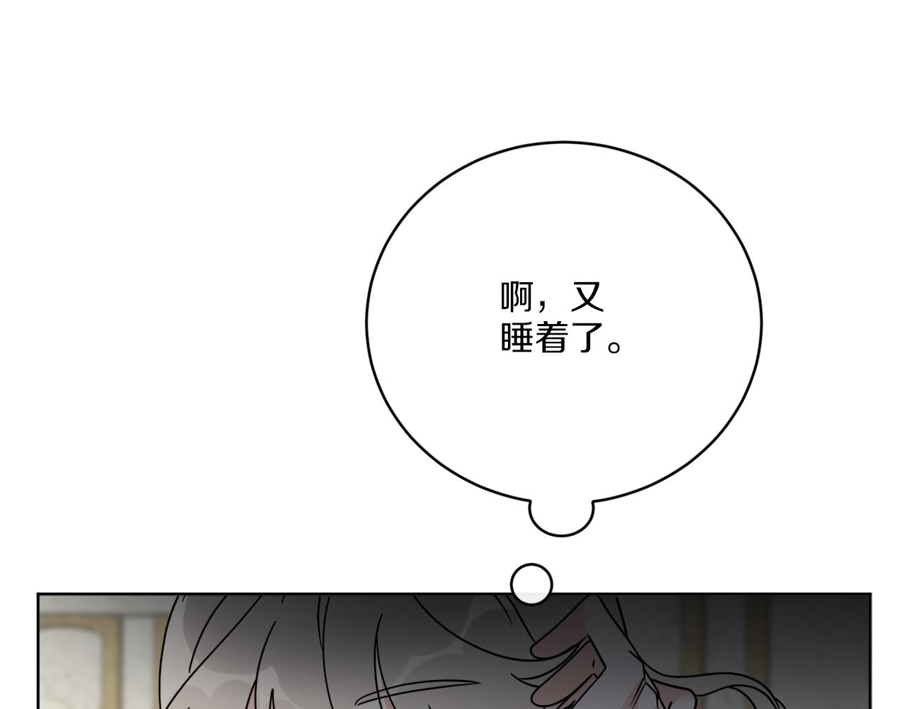 第57话 三个条件43