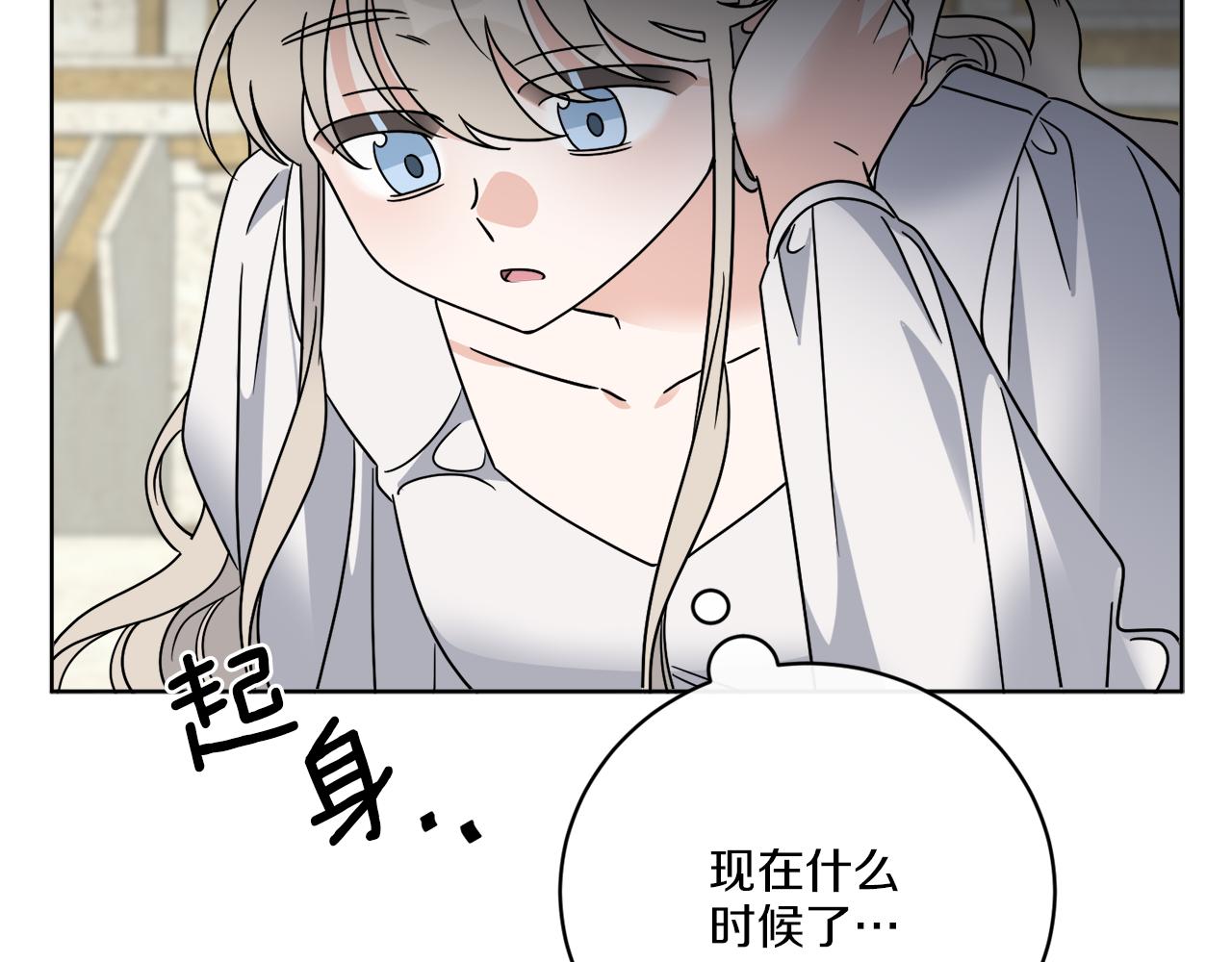 第57话 三个条件44