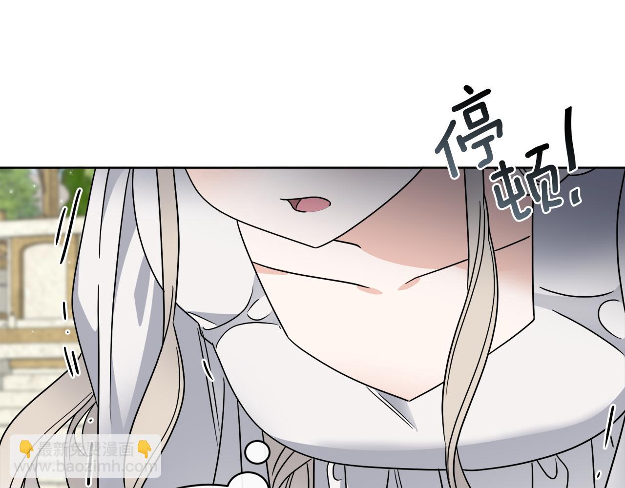 第57话 三个条件46