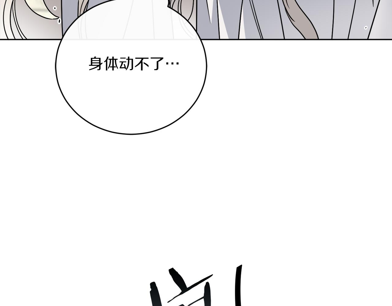 第57话 三个条件47