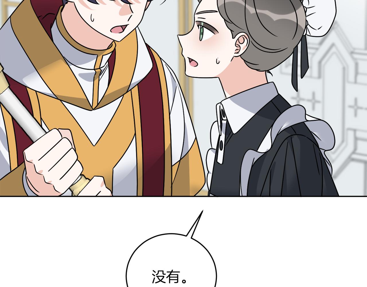 第57话 三个条件5