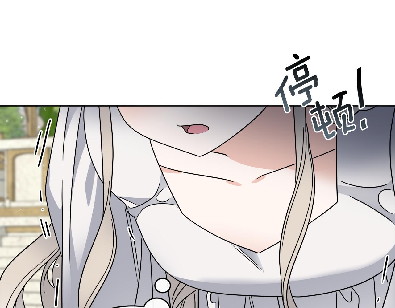 第57话 三个条件50
