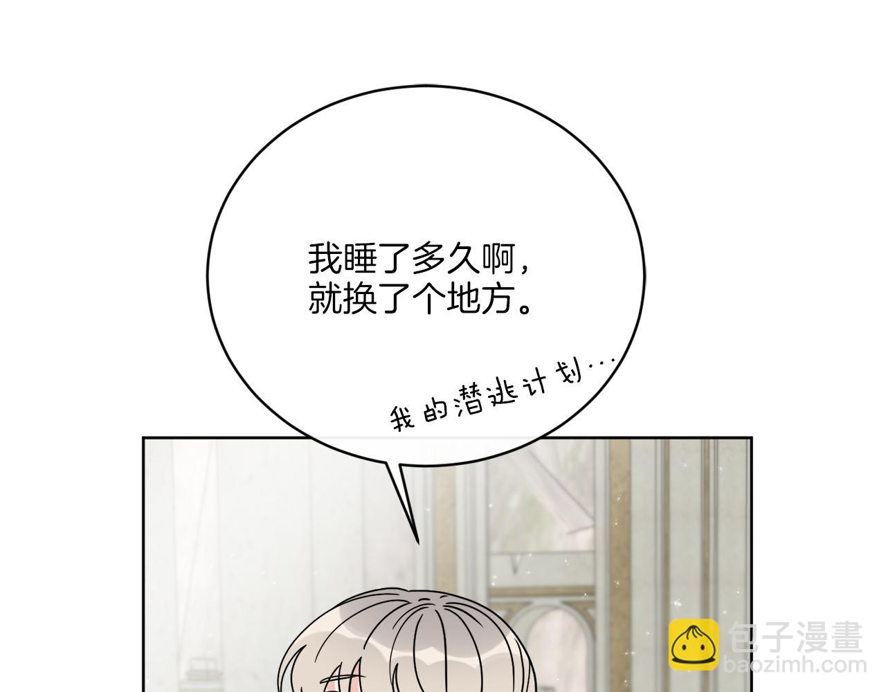 第57话 三个条件57