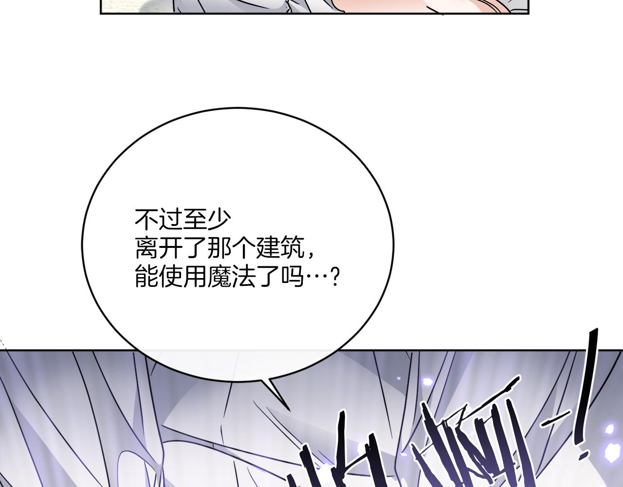 第57话 三个条件59
