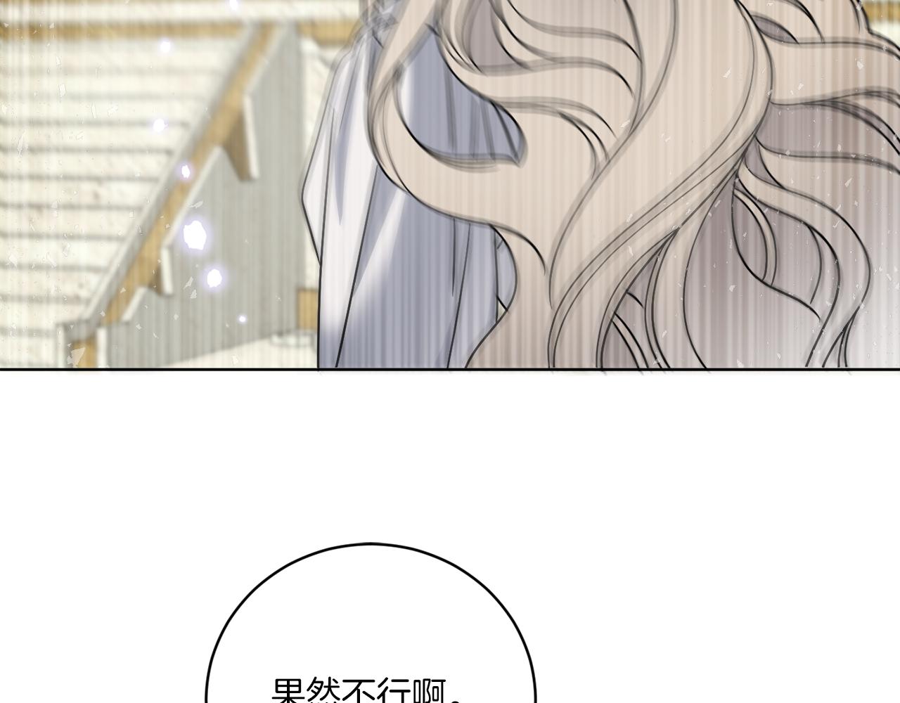 第57话 三个条件63