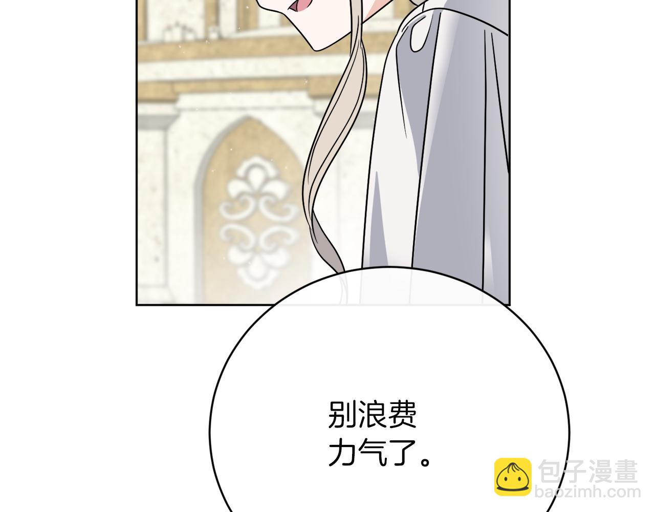 第57话 三个条件65