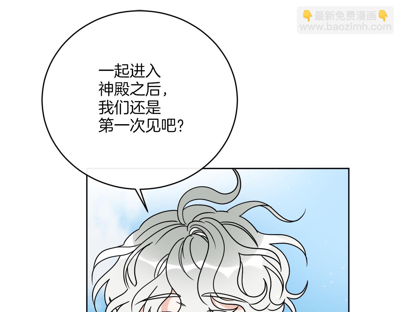 第57话 三个条件71