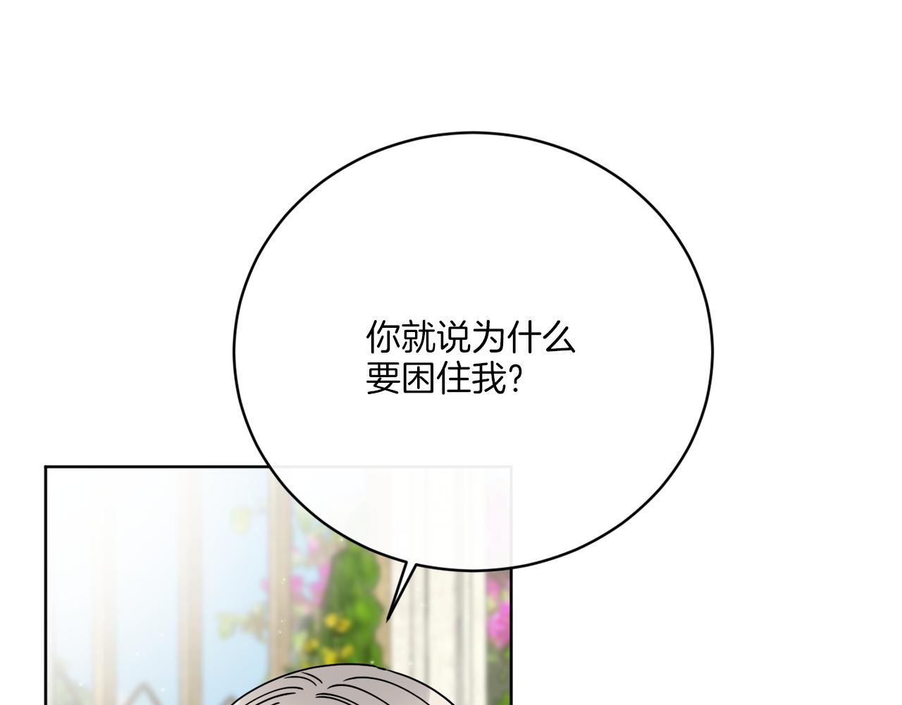 第57话 三个条件74