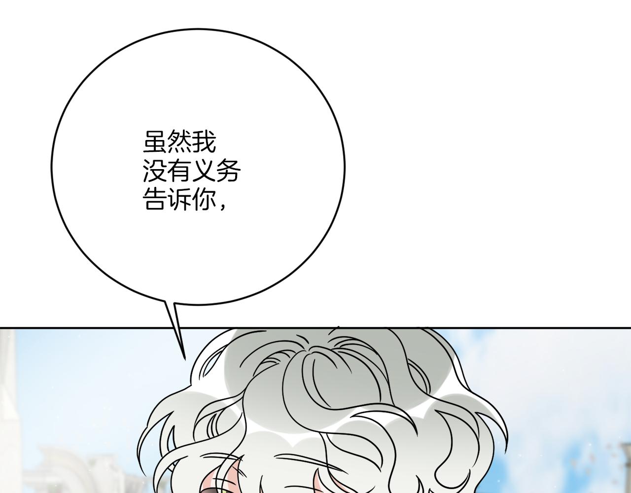 第57话 三个条件78