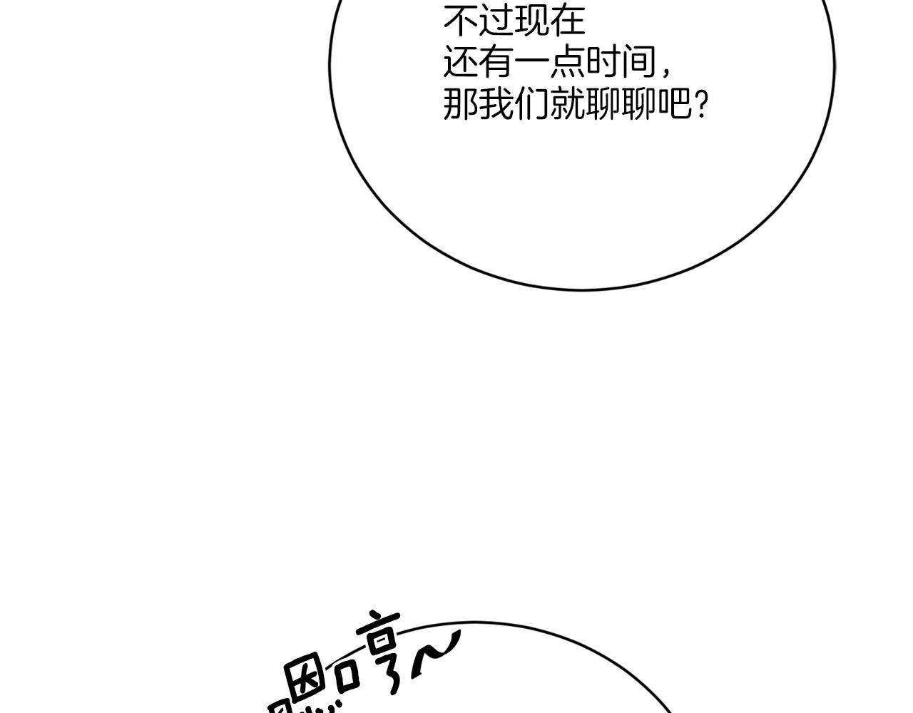 第57话 三个条件80
