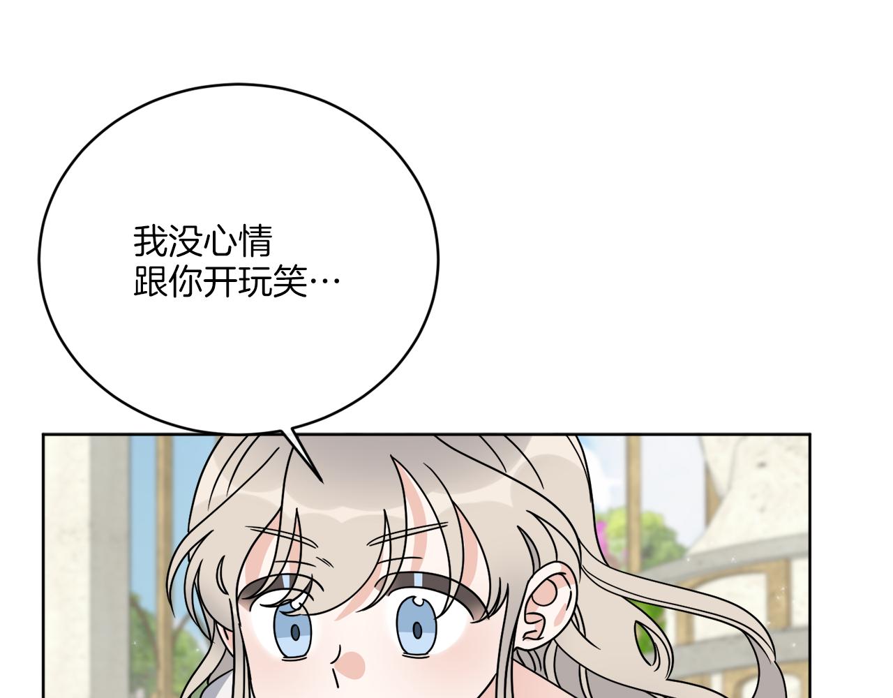 第57话 三个条件84