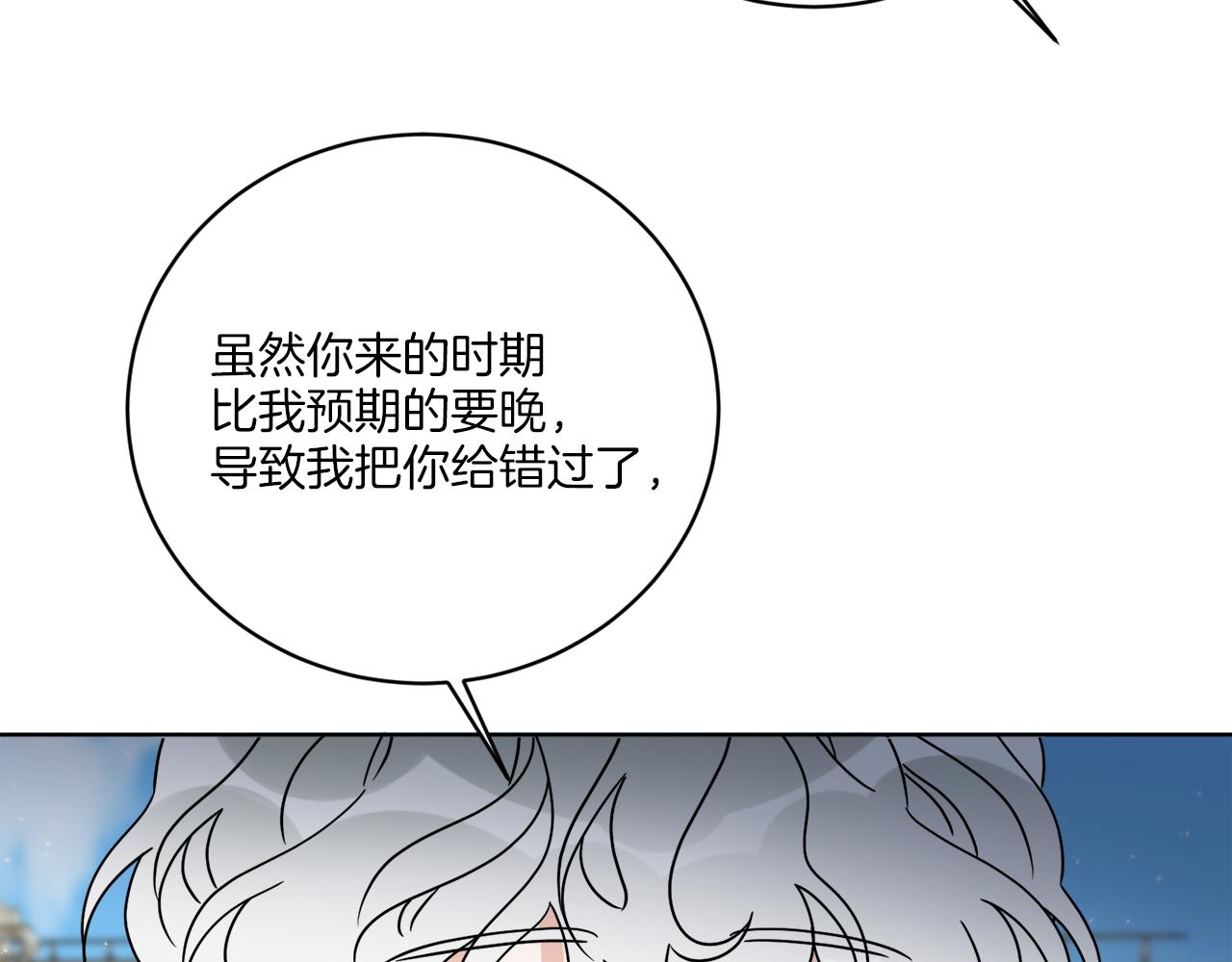 第57话 三个条件86