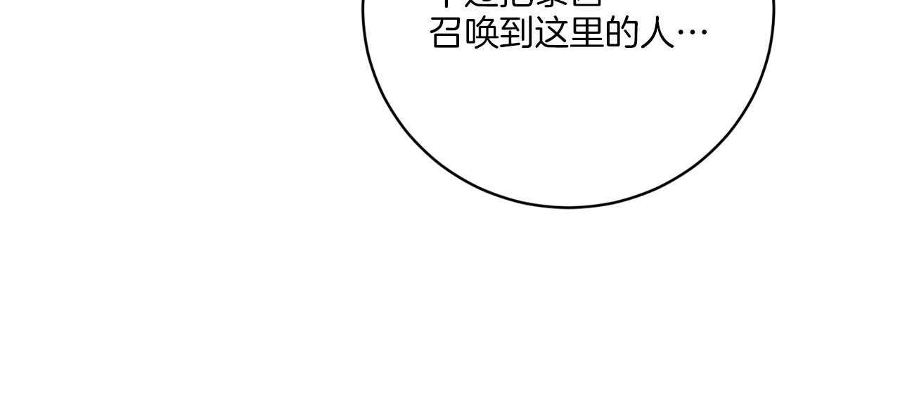 第57话 三个条件88