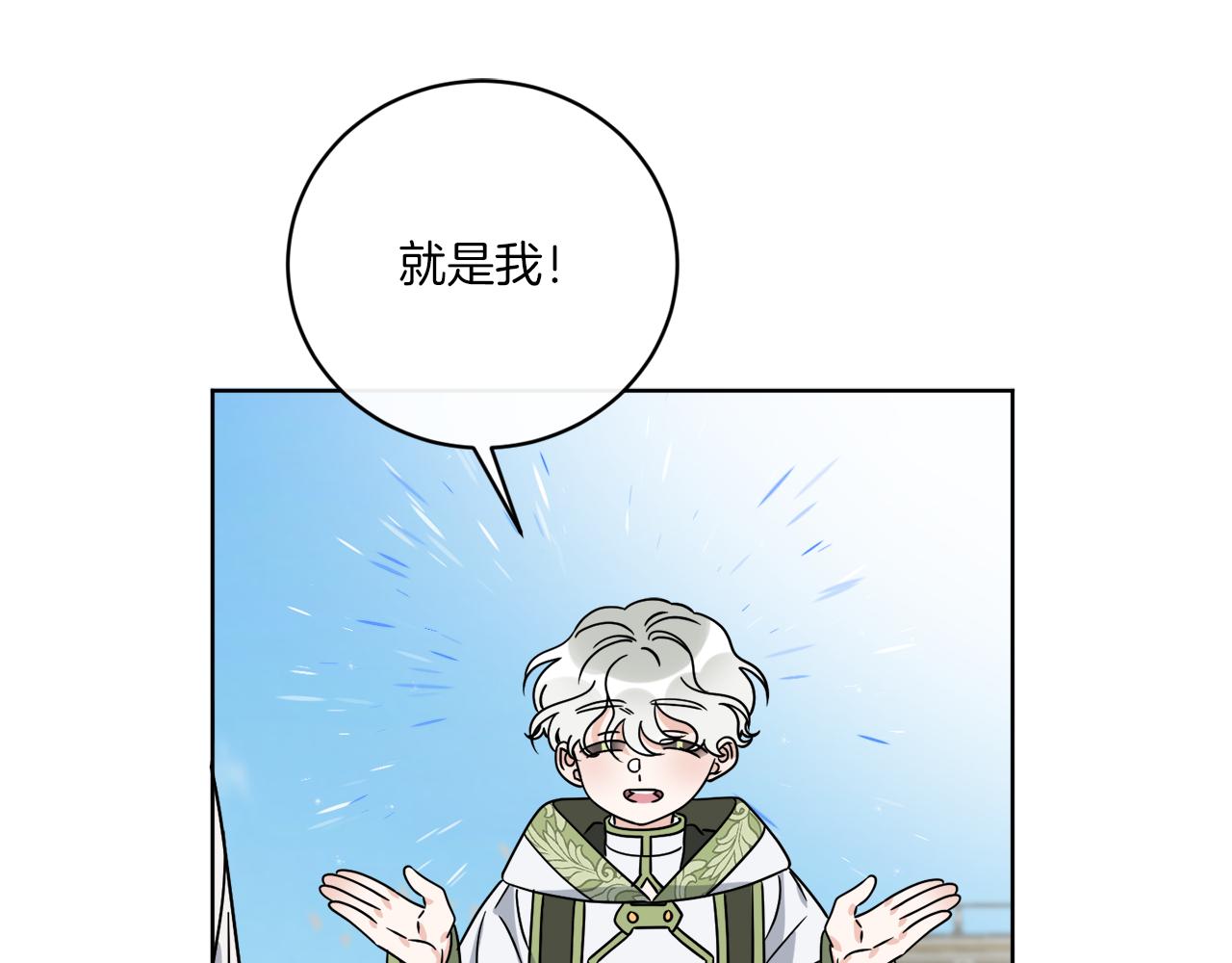 第57话 三个条件89