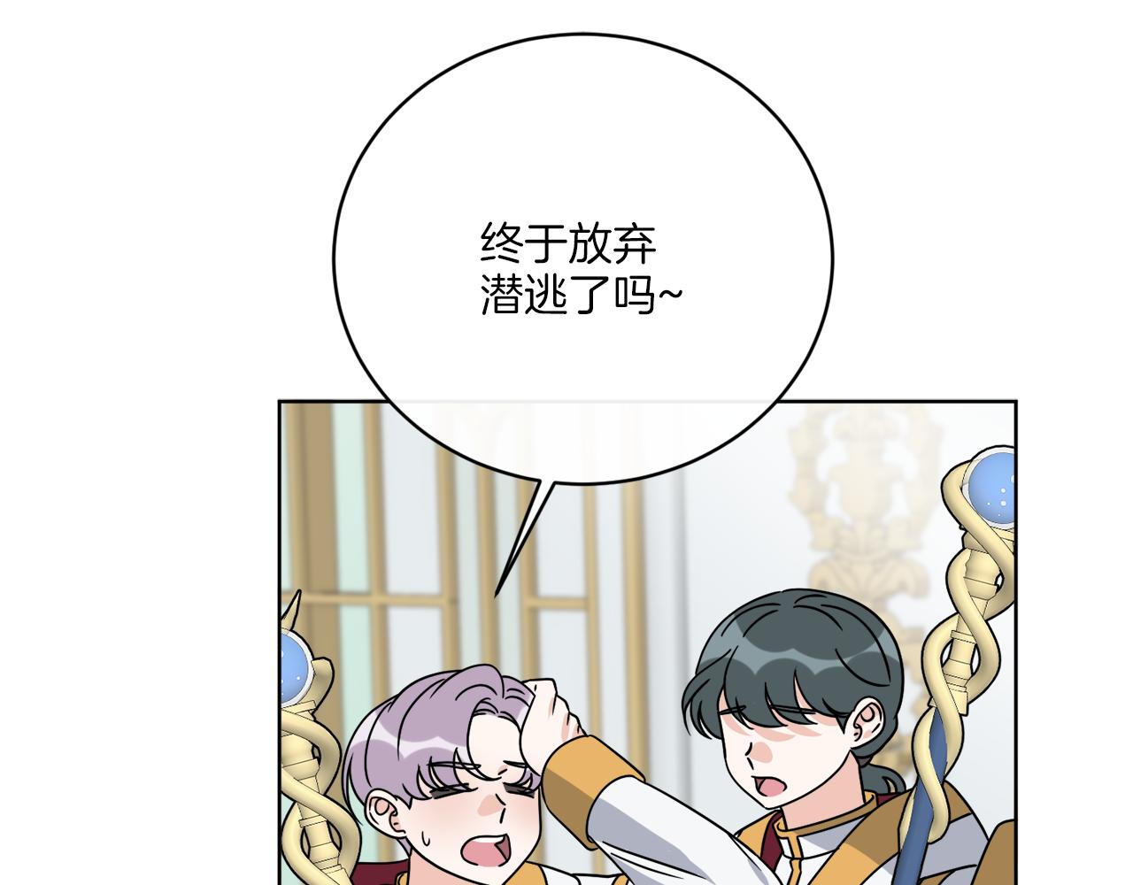 第57话 三个条件9