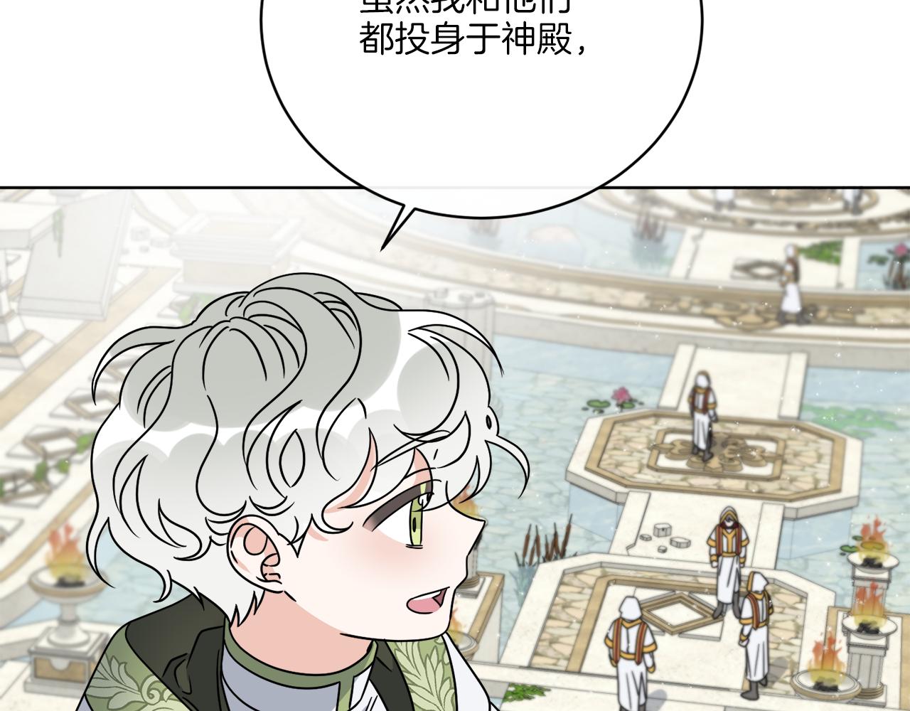 第57话 三个条件95