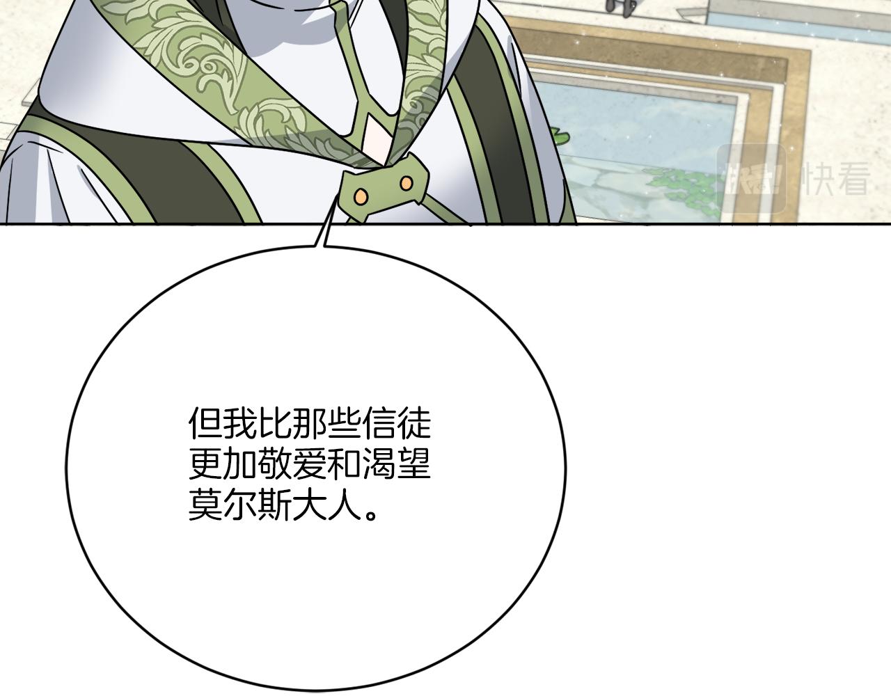 第57话 三个条件96