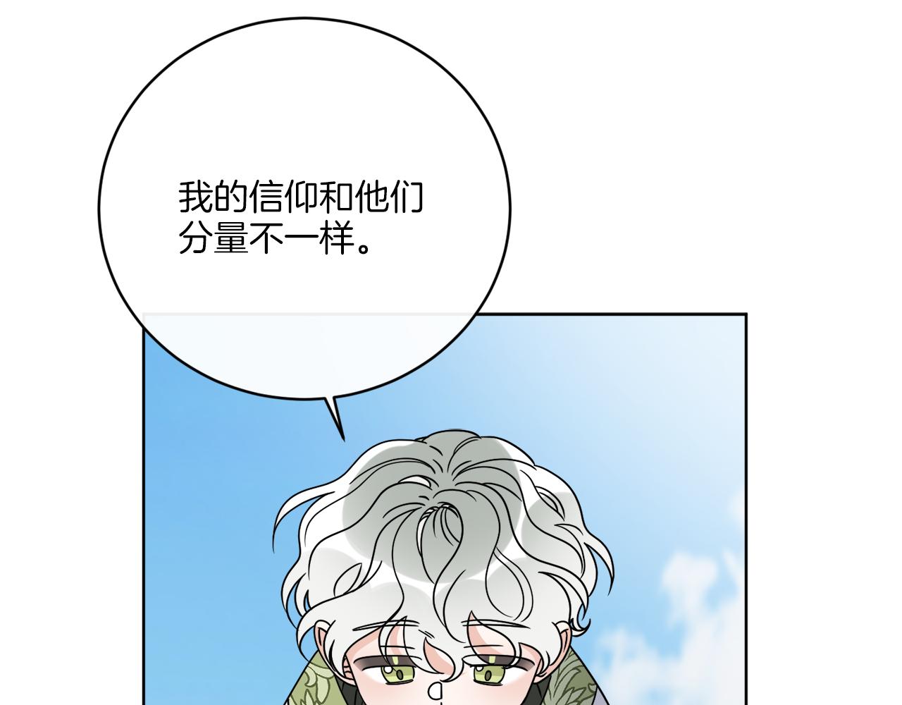 第57话 三个条件98