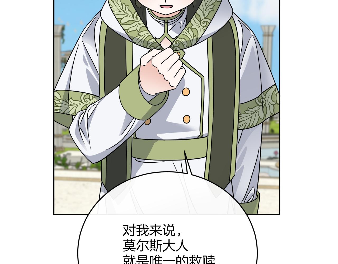 第57话 三个条件99