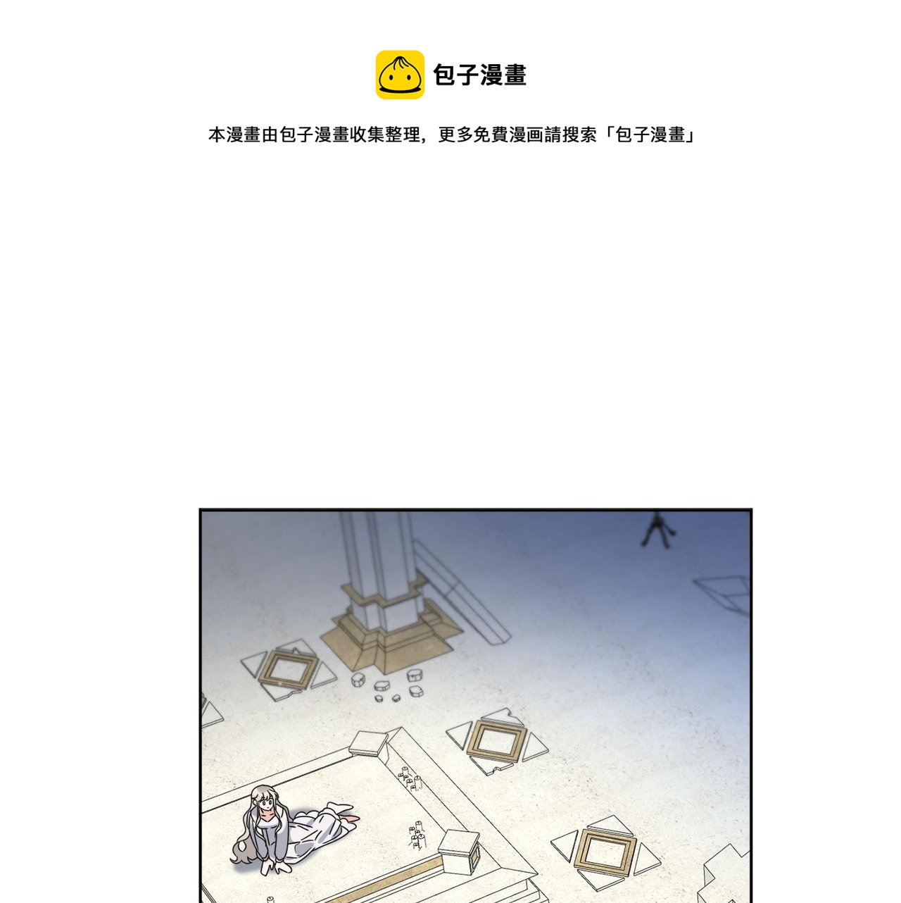 第58话 营救0