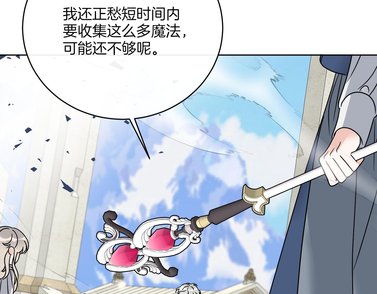 第58话 营救102