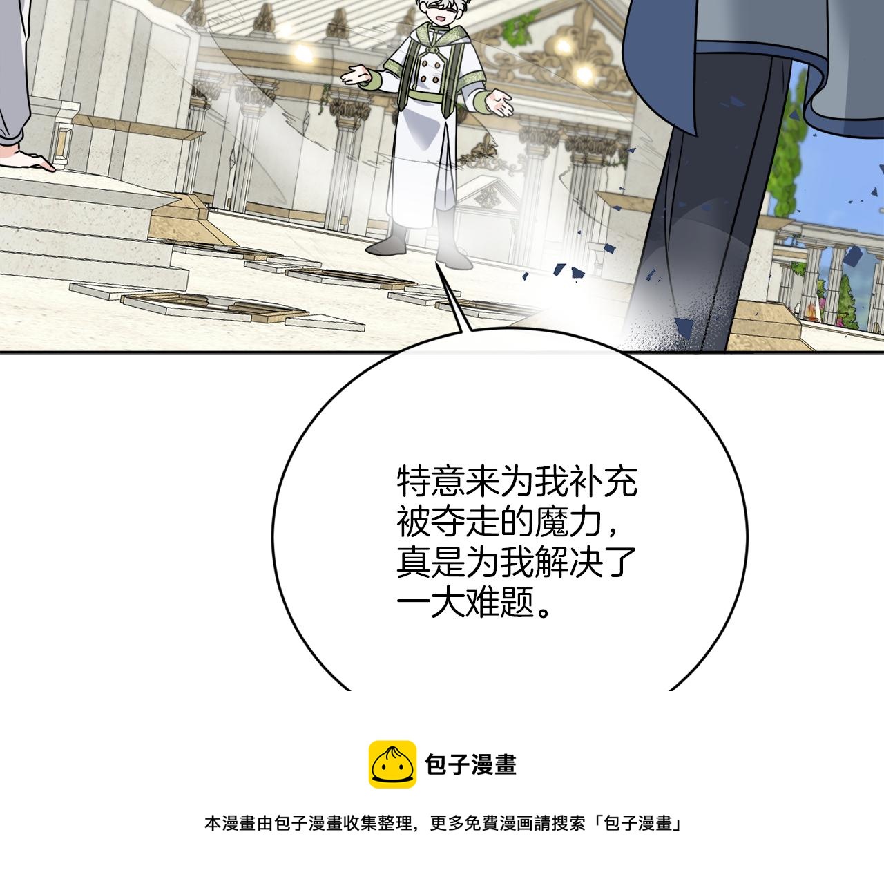 第58话 营救103