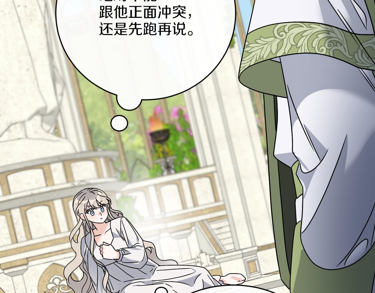 第58话 营救11