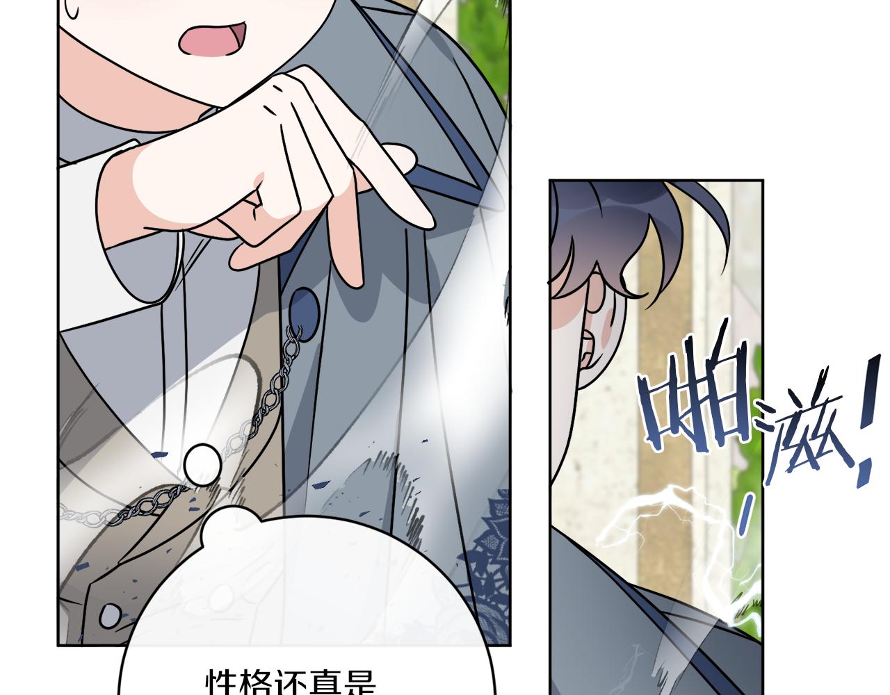 第58话 营救110