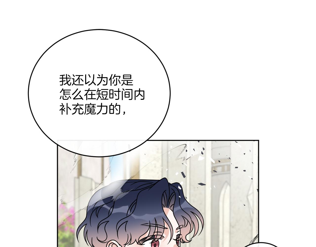 第58话 营救114