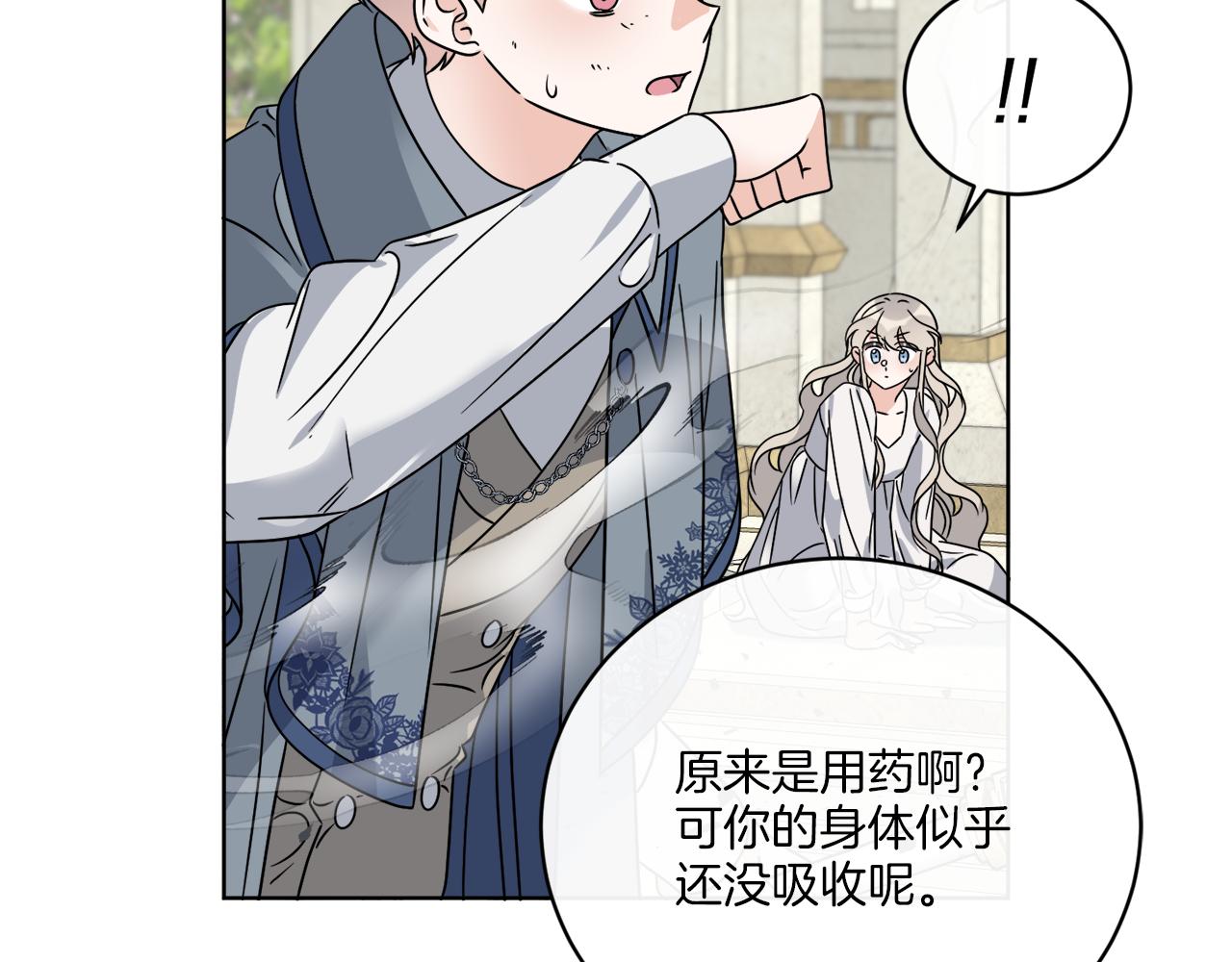 第58话 营救115